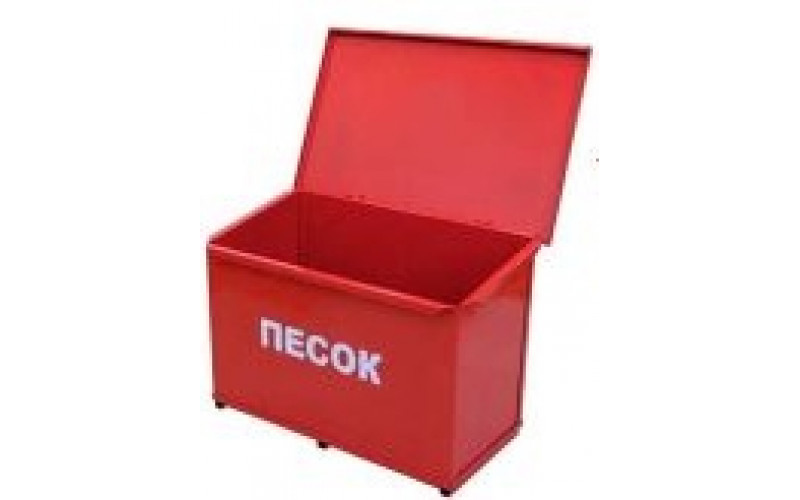 Ящик металлический для песка пожарный 0,3 м3 (разборный)