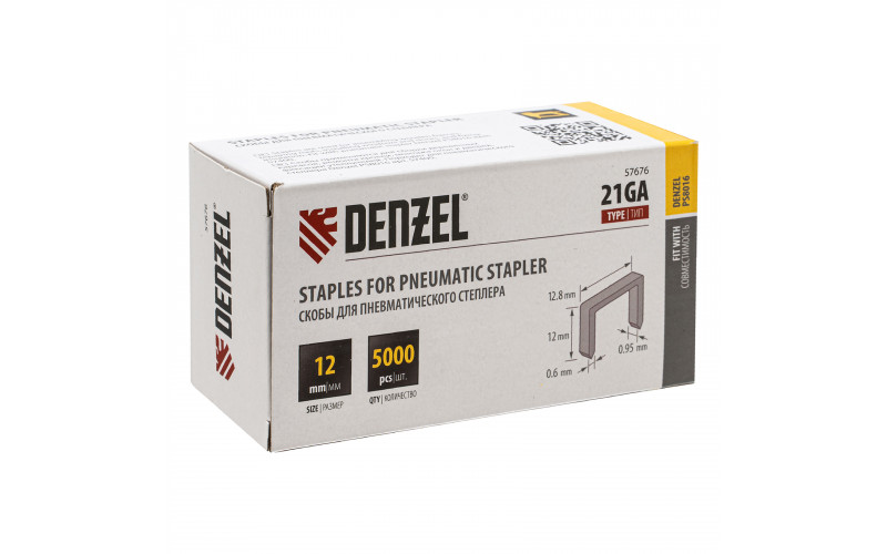 Скобы 21GA для пневматического степлера 12мм, уп. 5000шт Denzel