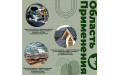 Лента кровельная бутилкаучуковая двухсторонняя для стыков ЛБО 40мм*1,5мм, рулон 20м