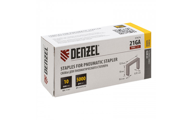 Скобы 21GA для пневматического степлера 10мм, уп. 5000шт Denzel
